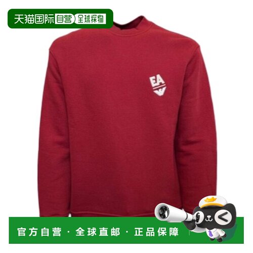 1h可退 香港直邮奢淘 Emporio Armani 刺绣徽标卫衣 男 3D1MEC1JO