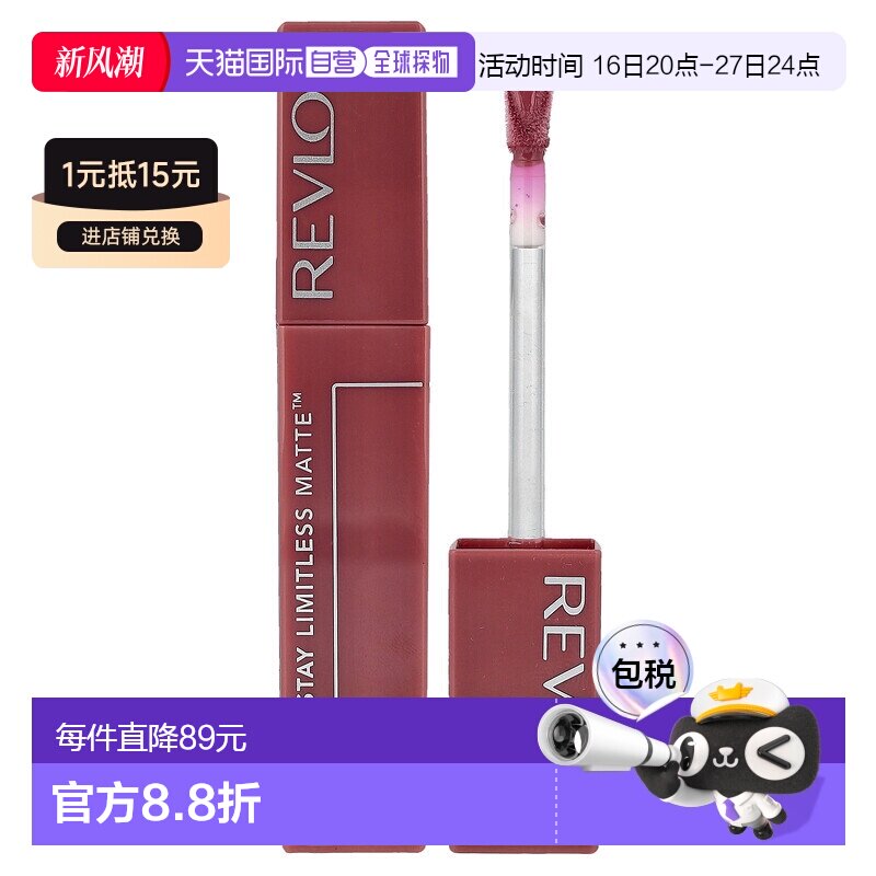 香港直邮Revlon,Colorstay Limitless Matte™ 液体唇膏，006正品图片