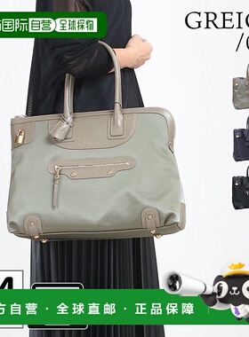 日本直邮Toff & Loadstone Key Nylon R97-71030/71031 尼龙包黑A