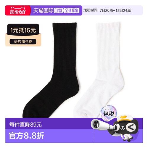 日本直邮Hanes 混装两双装袜子