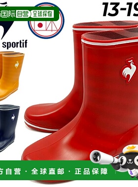 日本直邮 le coq sportif Lamotte 2/儿童雨鞋 长鞋 防雨/QL5VJC0