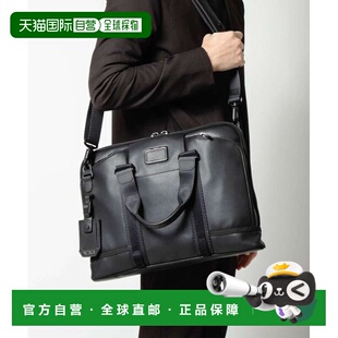 日本直邮TUMI ALPHA BRAVO ACADEMY 公文包 (0932790DL 142499)男