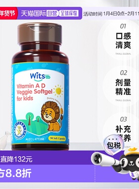 澳大利亚直邮witsBB健敏思无敏维生素ad婴幼儿童新生儿宝宝胶囊