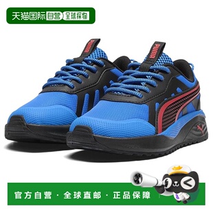 1h可退 香港直邮Puma 彪马 女童 Excursion Alternate Closure 运