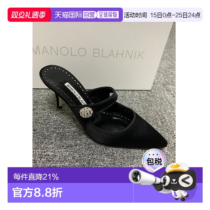香港直邮Manolo Blahnik 徽标高跟鞋单鞋穆勒 4221451