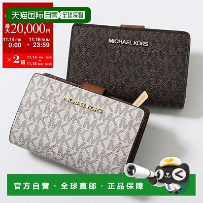 日本直邮MICHAEL KORS JET SET TRAVEL 35F8GTVF2B 女士双折钱包L