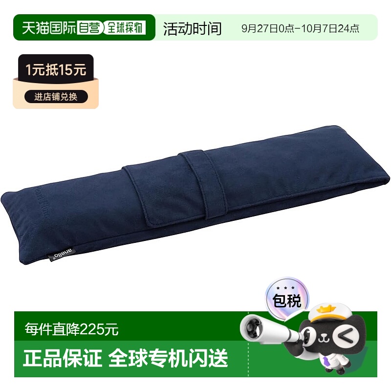 【日本直邮】Pearl Metal珍珠金属 Flute anello联名长笛收纳袋