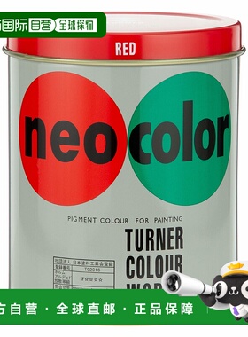 【日本直邮】Turner 透纳 丙烯酸颜料 Neo color 红色 NC60023 60