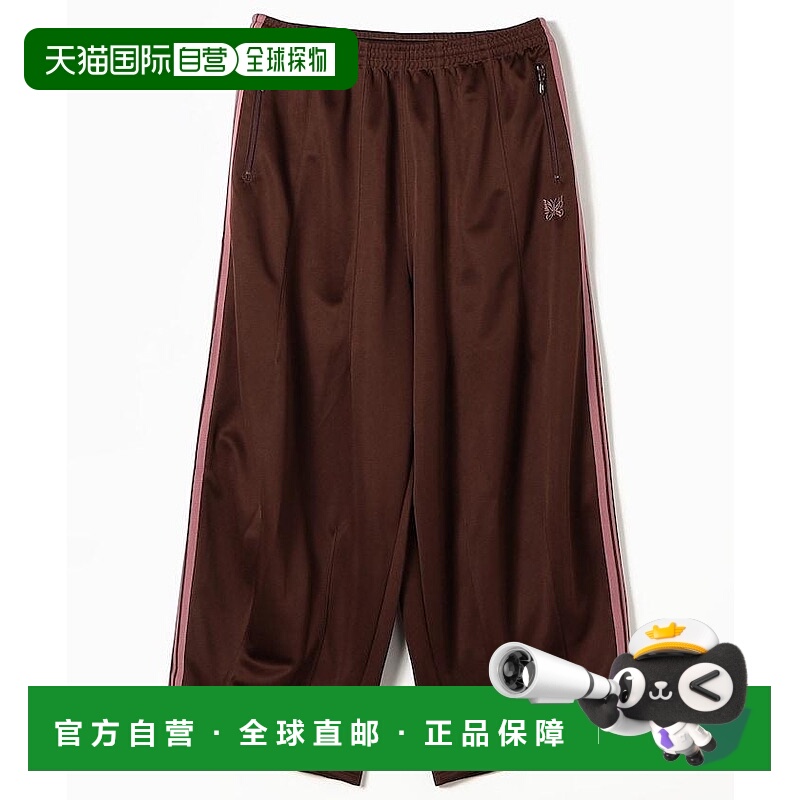 1h可退 日本直邮Needles 男装 H.D. Track Pant 弹力透气梭织裤