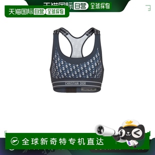 Technical针织文胸蓝 欧洲直邮DIOR迪奥DiorAlps