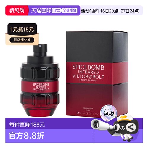 美国直邮M VIKTOR & ROLF SPICEBOMB INFRARED 3.0OZ EDP维正品