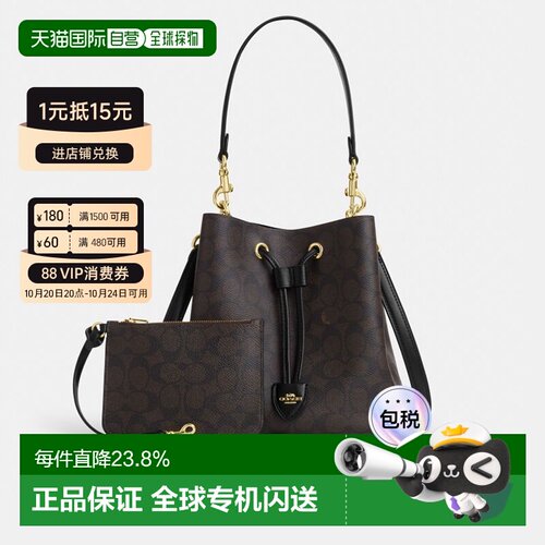 coach/蔻驰 Rowan 21/22老花人造革手提单肩包斜挎包女CBH07