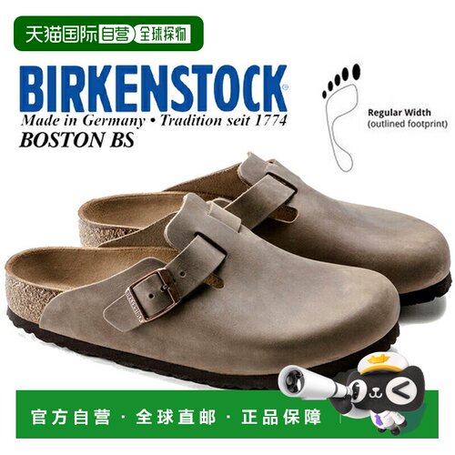 日本直邮Birkenstock Boston BS（REGULAR FIT）TABACCO BROWN（