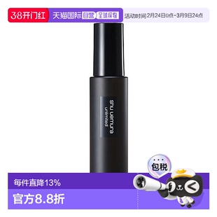 香港直邮Shu Uemura 植村秀 黑色定妆喷雾100ml正品