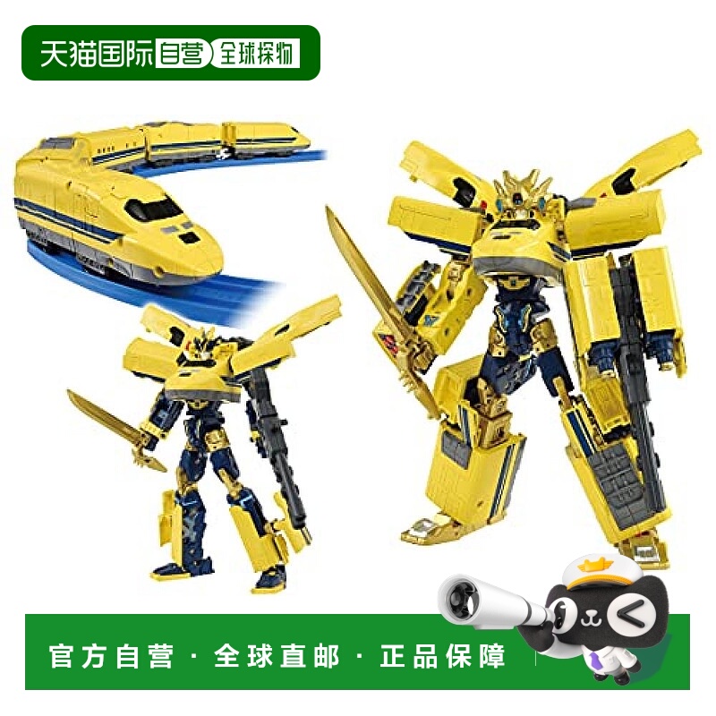 日本直邮PLARAIL模型 新干线变形机器人 SHINKALION Z 黄博士