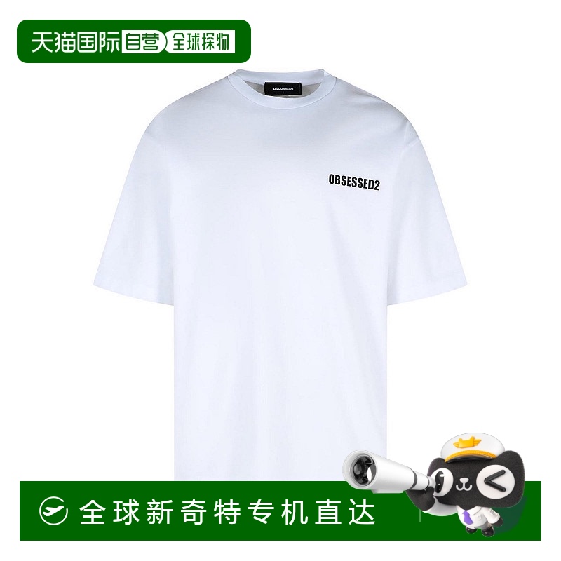 1h可退 香港直邮DSQUARED2 男士T恤 S74GD1479D20033100 AW2025