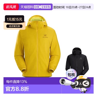 加拿大直邮ARC'TERYX始祖鸟男士ATOM LT HOODY(现【付后1h可退】