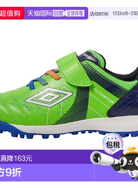 日本直邮Umbro Accelerator SBJRWIDE 足球鞋绿色/海军蓝/蓝