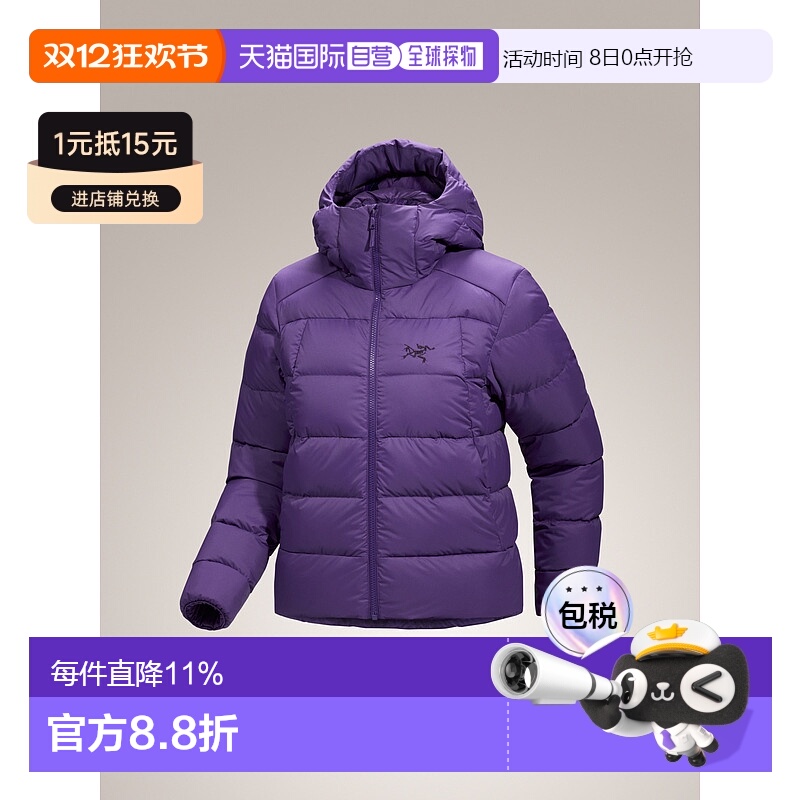 1h可退 加拿大直邮arcteryx Thorium Jacket 女式保暖连帽羽绒服