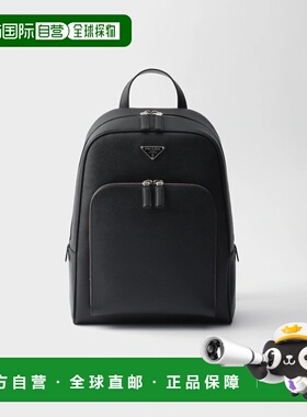 1h可退 欧洲直邮PRADA 普拉达 26春夏 2VZ102_9Z2_F0002_V_DOO 男