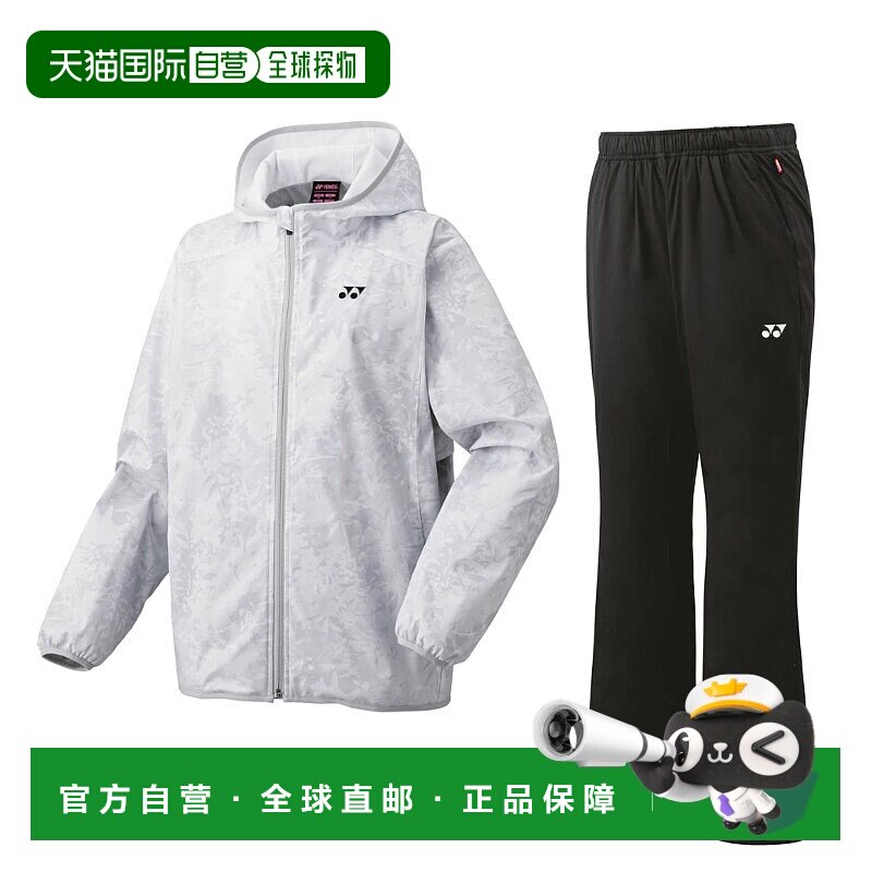 日本直邮Yonex 裏地付风衣运动套装 78071 88071 女士羽毛球网球