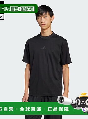 日本直邮 adidas 城市逃离系列男士半袖T恤 JF3254 黑色
