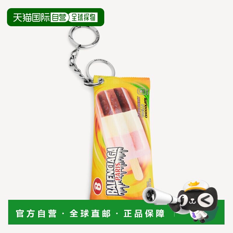 欧洲直邮男士黄色零食小包钥匙扣巴黎世家