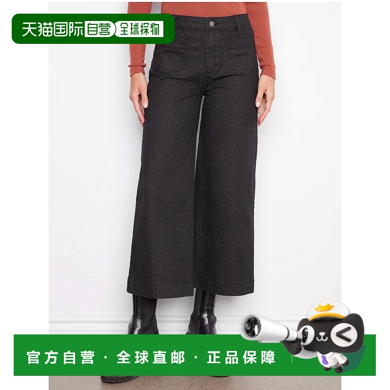 自营charlie bCropped Patch Pocket Pants In Leopard - leopard