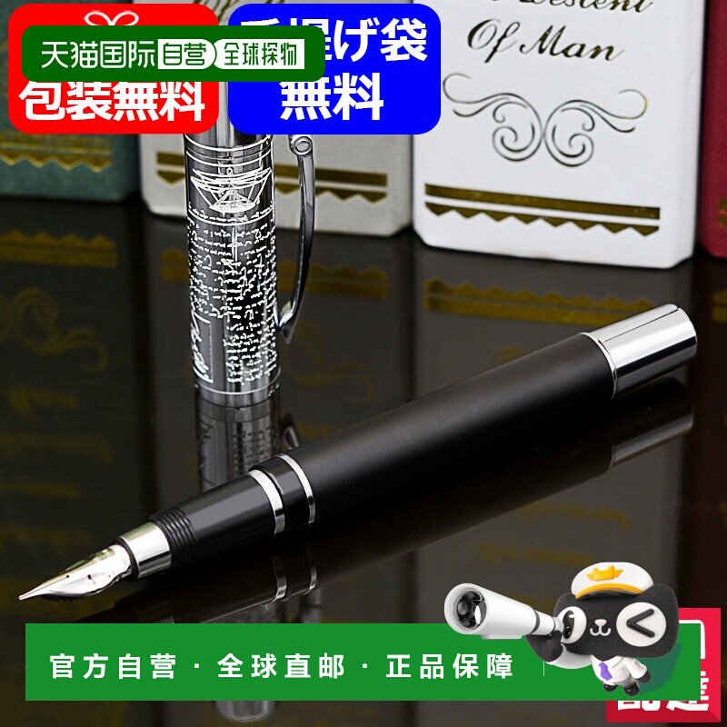 日本直邮Aurora 500周年纪念版 Lanardo da V