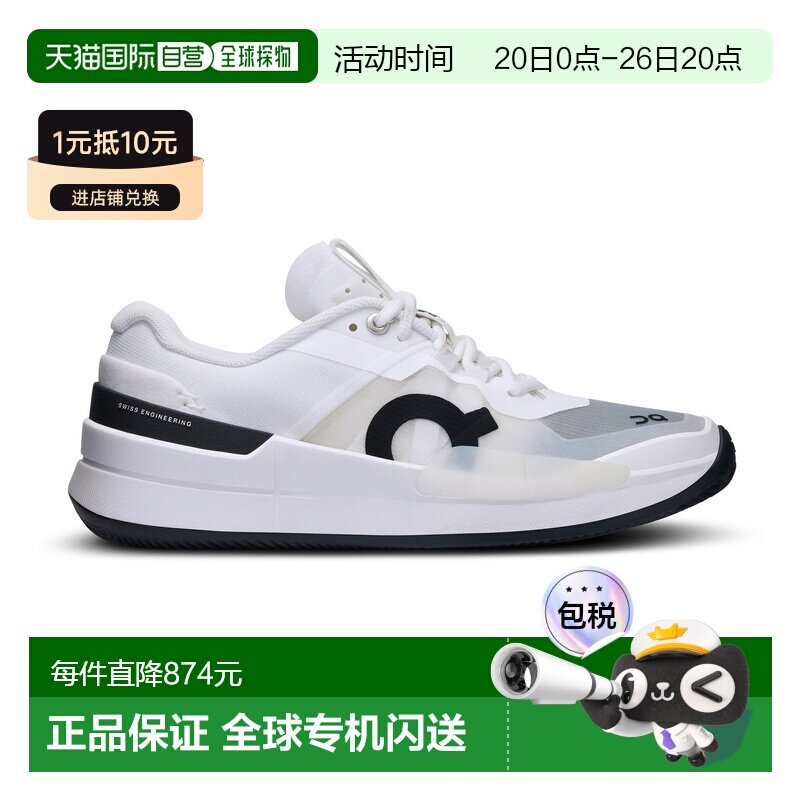 自营欧洲直邮On昂跑 The Roger Pro 2女士网布/聚酯纤维红土网球
