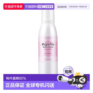 日本玫丽盼咔乐姿泡沫发蜡弹力素蓬松摩丝定型自然持久造型正品