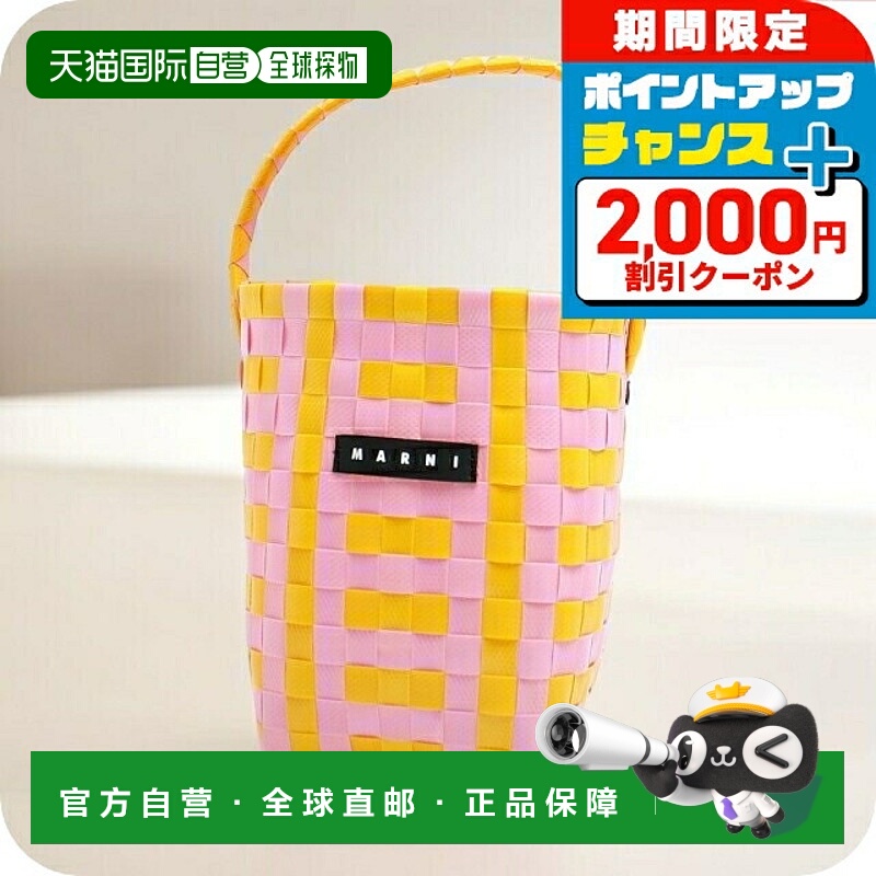 日本直邮Marni M00332-M00IW-0M213 手提包 女士 MARKET 多色 粉