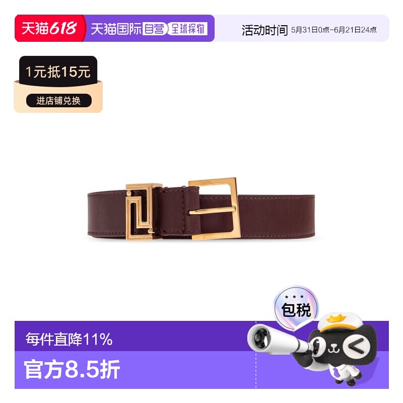 1h可退 香港直邮VERSACE 女士腰带 1022358DV3T1RC3V SS2026 酒红