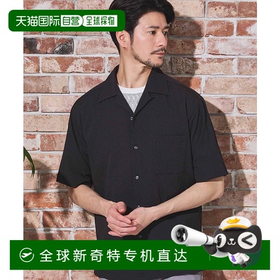 1h可退 日本直邮UNION STATION 男士楊柳风格开襟短袖衬衫 M0841F