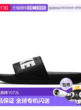 日本直邮Nike Off-Court Slides 拖鞋黑色/白色/黑色 njp-bq46390