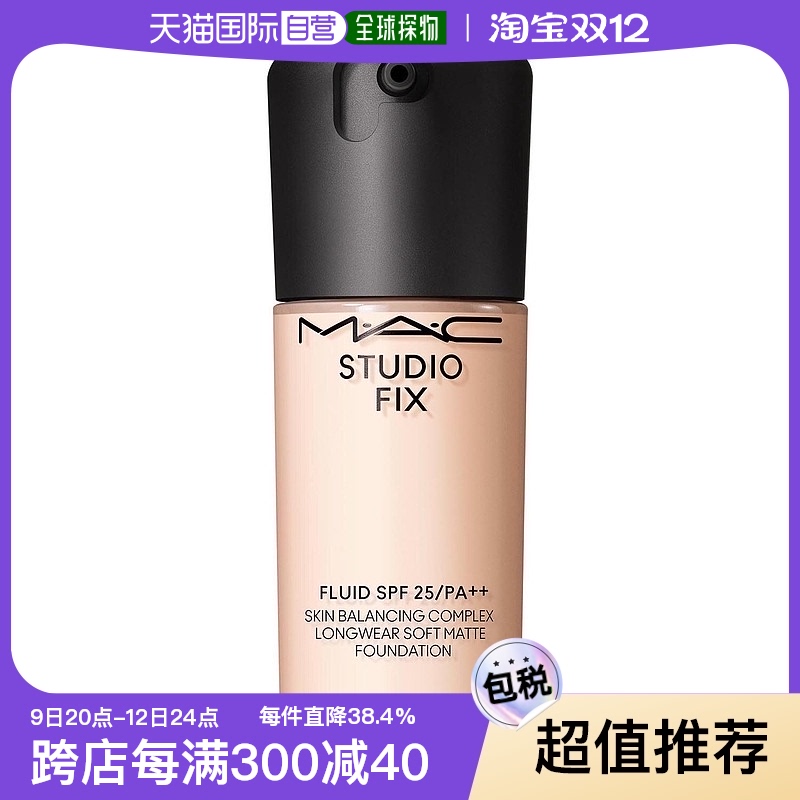 N18 30ml ֱʡMACȿɶƷ۵ҺSPF25/PA++(覷۵Һ2.0)30ml275.12Ԫ(88VIP 95)