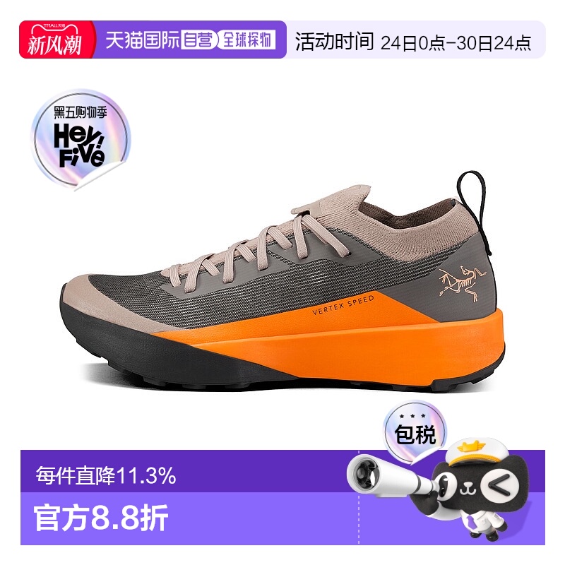 加拿大直邮 始祖鸟 Vertex Speed Low男鞋跑鞋