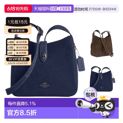 coach/蔻驰Hadley 25绒面革水桶单肩斜挎包中号女款CW004