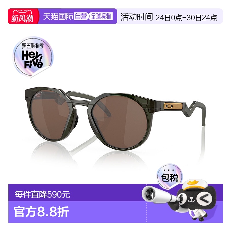 1小时内可退 香港直邮潮奢 Oakley 欧克利 女士 Hstn OO9242 col.