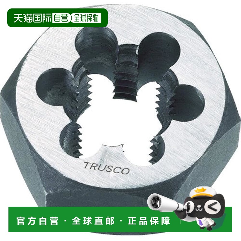 【日本直邮】Trusco中山 六角梅花螺母 TD678W9 W7/8-9