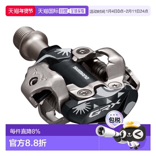 自营 禧玛诺GRX M8100 UG山地车越野骑行自锁骑行脚踏限量版锁踏