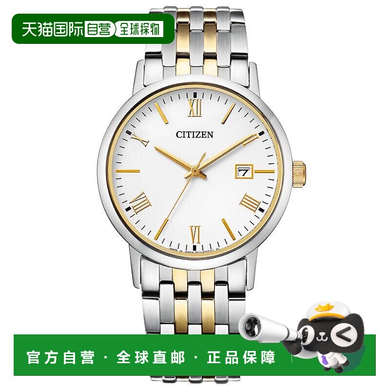 日本直邮citizen品牌通用款日韩腕表BM6770/6774系列