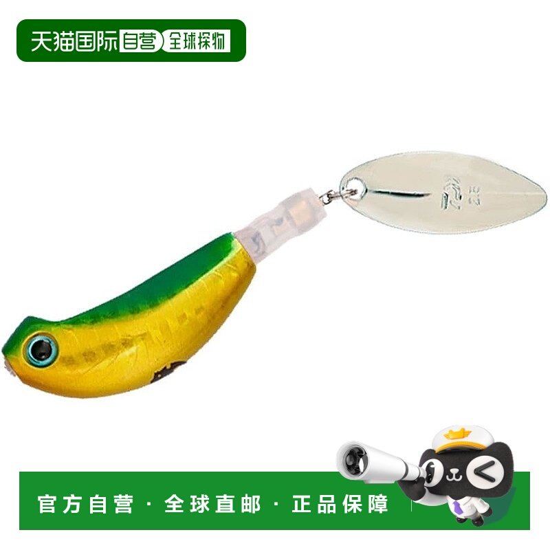 【日本直邮】达亿瓦 钨合金 红牙BladeBreaker TG 玉神头 150g PH