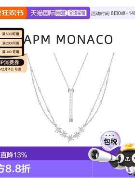 自营apm MONACO项链双层女生生日礼物饰品毛衣链轻奢七夕礼物