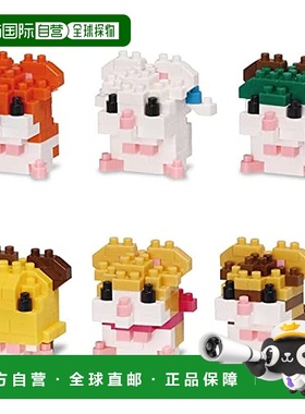 【日本直邮】Kawada河田 微型积木Nanoblock哈姆太郎vol2/6种NBMC
