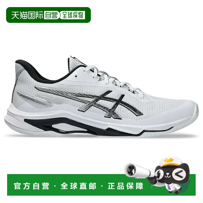 日本直邮ASICS 排球鞋NETBURNER BALLISTIC FF 4 白/黑 1053A070