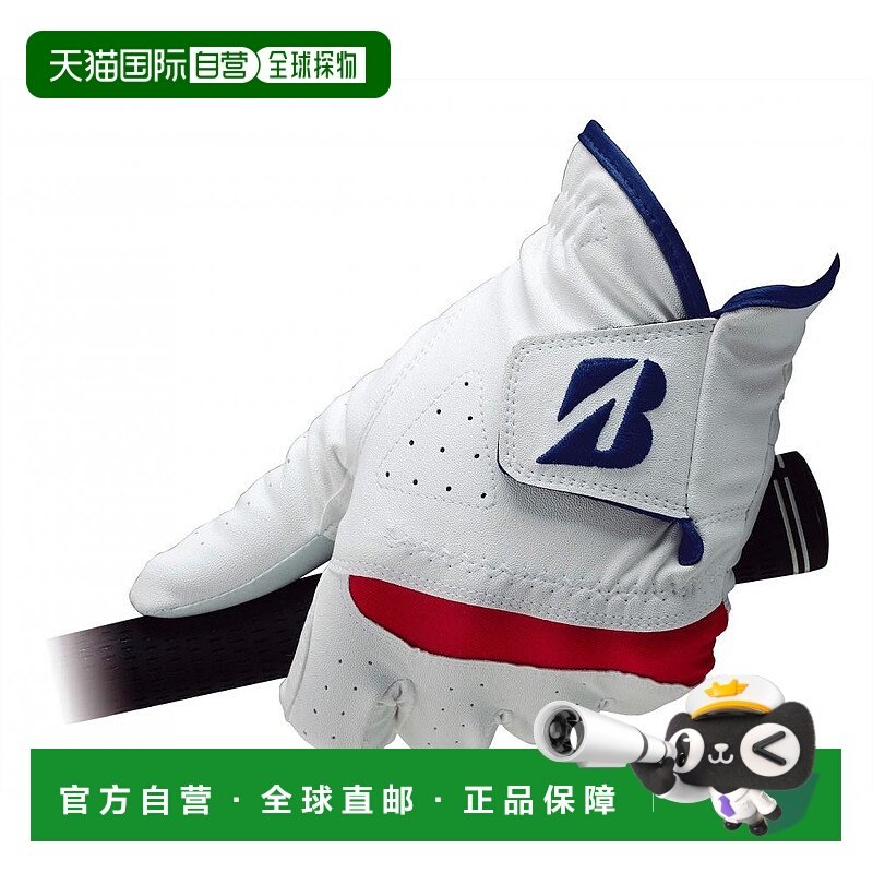【日本直邮】Bridgestone普利司通球迷用品高尔夫手套白色22CM,运动/瑜伽/健身/球迷用品,高尔夫手套,淘宝优惠券,粉丝福利购,淘宝优惠卷