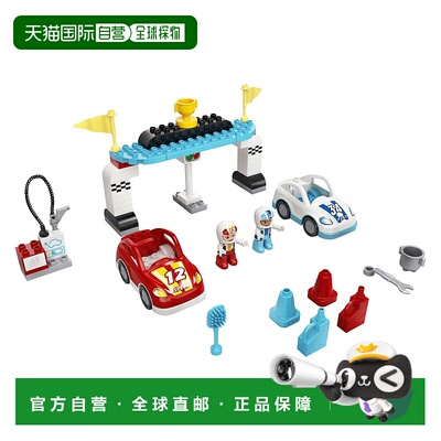 【日本直邮】Lego乐高 DUPLO 赛车 10947 男女 2岁以上积木
