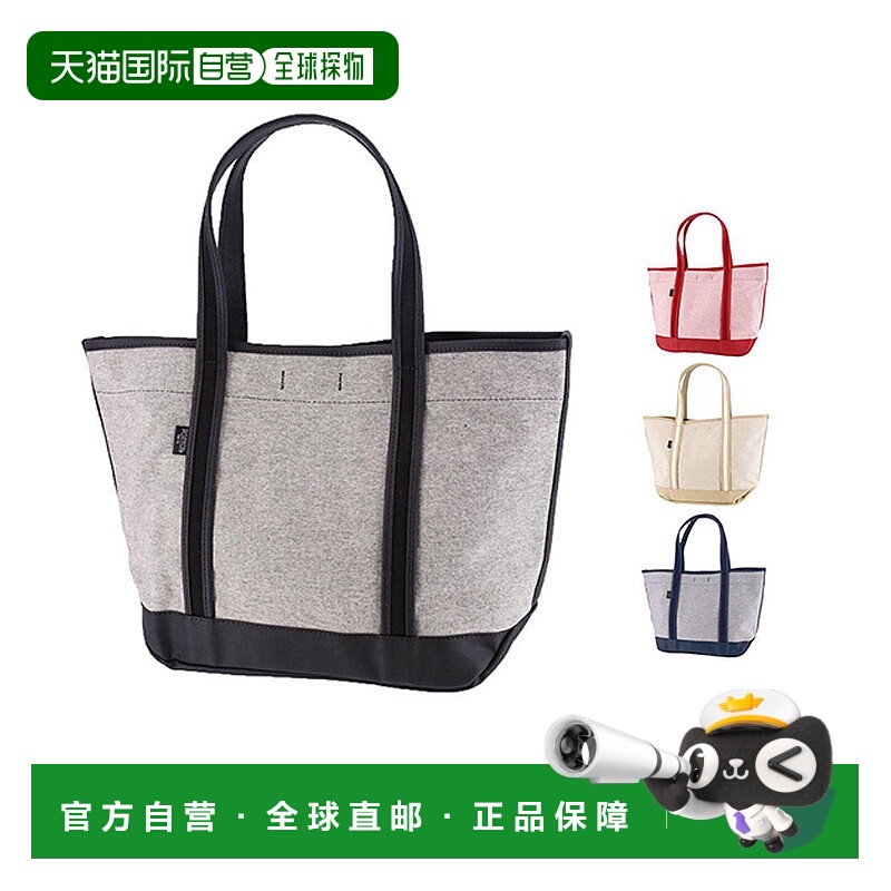 日本直邮Porter Boyfriend Tote Chambray 手提包 (M) 877-18540