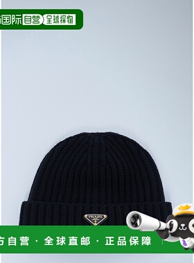 香港直邮Prada 普拉达 女士 徽标图案无檐便帽 1HC3902DZL针织帽